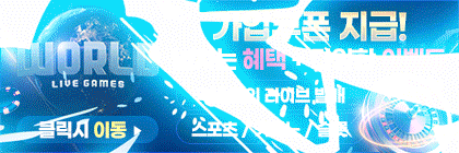 월드_$1766763221455081006.gif 월드.gif